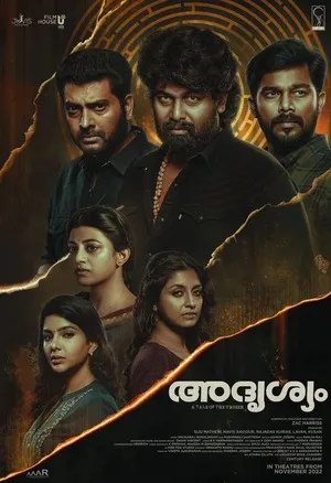 Adrishyam 2022 Hindi Dual Audio WEB-DL | Hindi Dubbed Movie