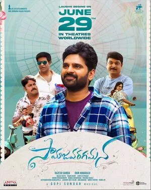 Samajavaragamana 2023 Hindi WEB-DL | Hindi Dubbed Movie