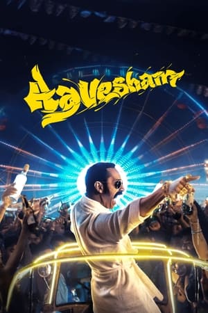 Aavesham (2024) Dual Audio Hindi (ORG 5.1) HDRip | Hindi Dubbed Movie – 480p – 1080p