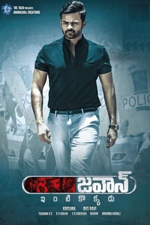 Jawaan 2017 Hindi Dual Audio | Hindi Dubbed Movie UnCut HDRip 400MB