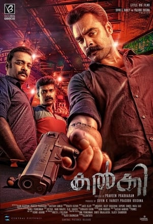 Kalki (2019) (Hindi – Malayalam) Dual Audio | Hindi Dubbed Movie UnCut HDRip 450MB