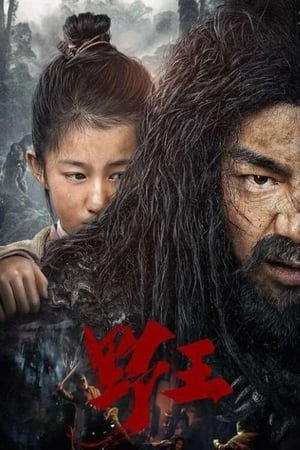 Marshall Mu GuiYing 2022 Hindi Dubbed HDRip | Hindi Dubbed Movie – 480p