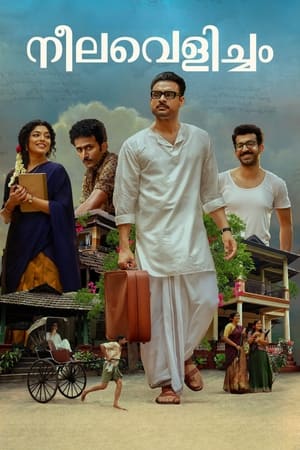 Neelavelicham (2023) Hindi Dubbed HDRip | Hindi Dubbed Movie – 480p