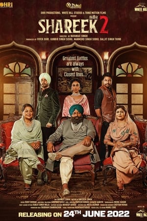 Shareek 2 2022 Punjabi Movie HDRip | Hindi Dubbed Movie – 480p