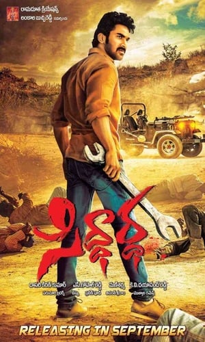 Siddhartha (2016) Hindi Dual Audio Full Movie | Hindi Dubbed Movie UNCUT HDRip - 1.5GB