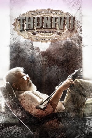 Thunivu 2023 Hindi (ORG) Movie HDRip | Hindi Dubbed Movie – 480p